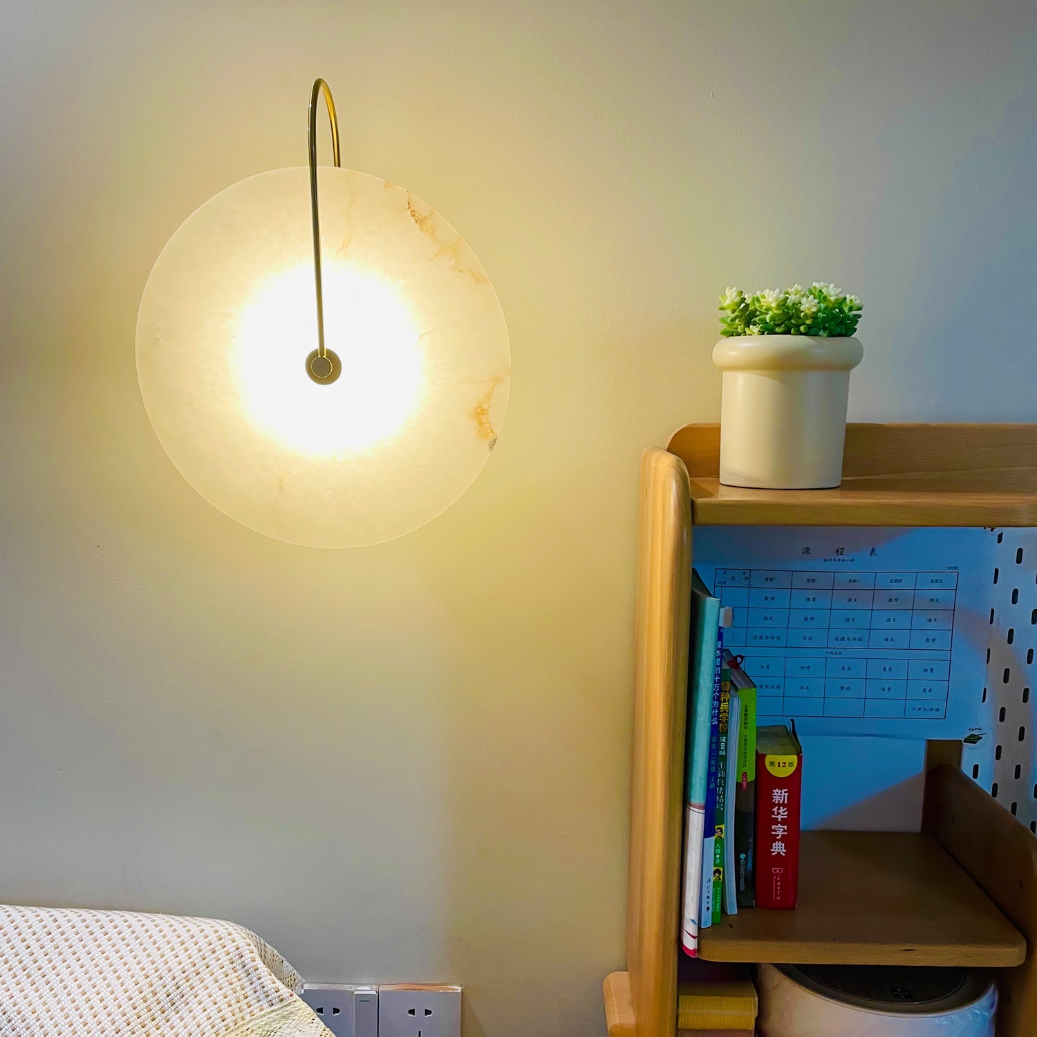 Solenne Wall Lamp